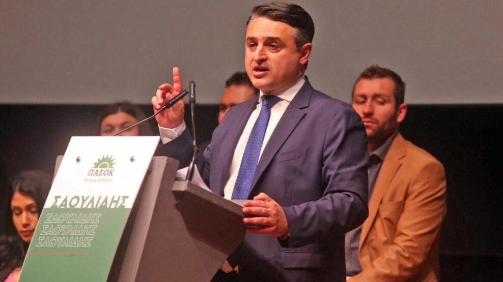 Παραίτηση Σαουλίδη