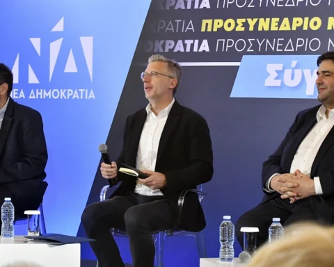 Απάντηση Σκέρτσου