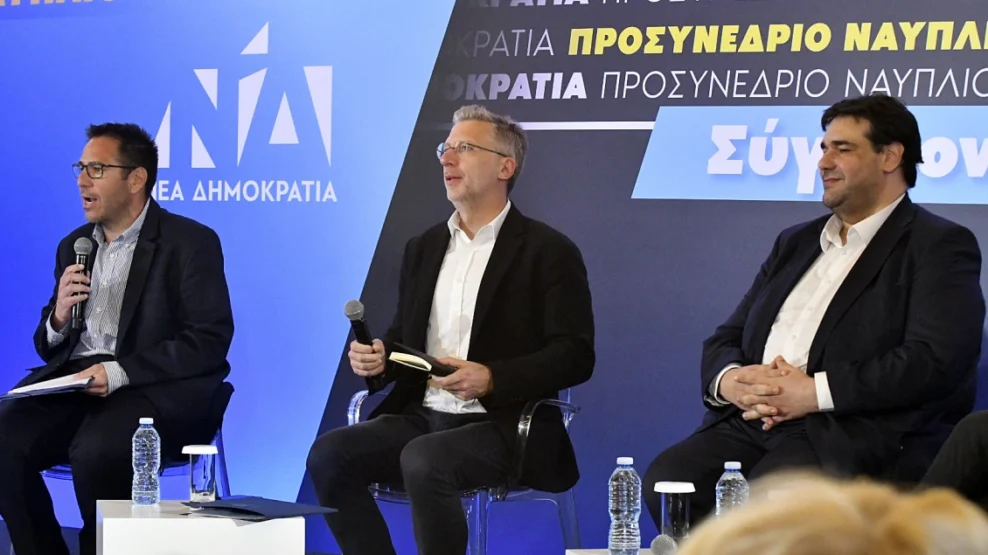 Απάντηση Σκέρτσου