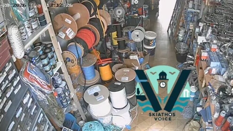 Σκιάθος: Βίντεο από τη στιγμή του σεισμού των 4,9 Ρίχτερ