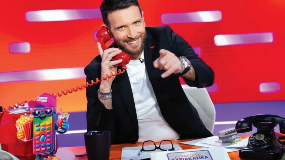 H σεζόν των «µαχαιριών»