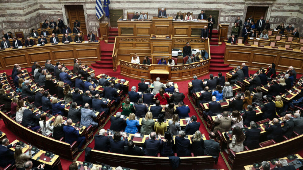 Υπερψηφίστηκε η άρση ασυλίας των 13 βουλευτών της ΝΔ