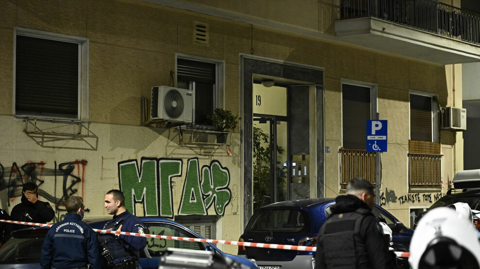 Συζυγοκτόνος Αμπελόκηποι