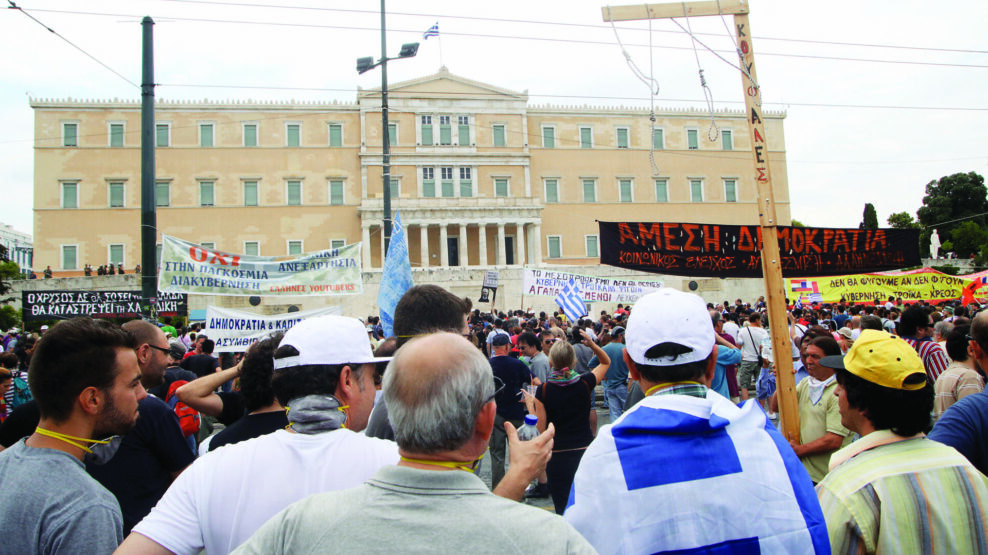 Aγανακτισμένοι
