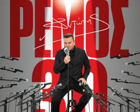 Αντώνης Ρέμος