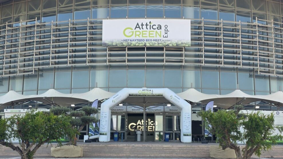 Ανοίγει τις πύλες της η 5η Attica Green Expo