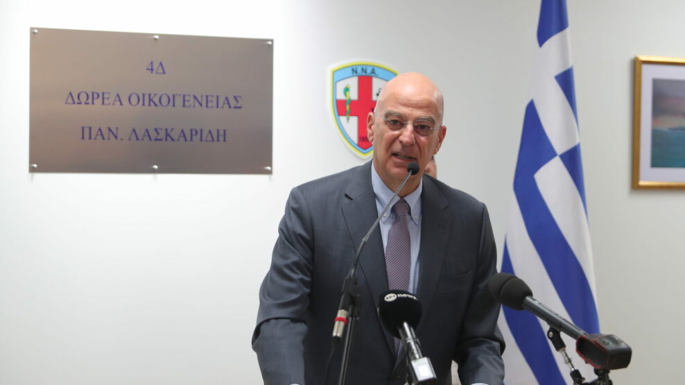 Δένδιας
