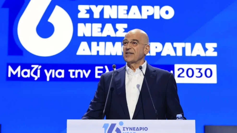 Δένδιας