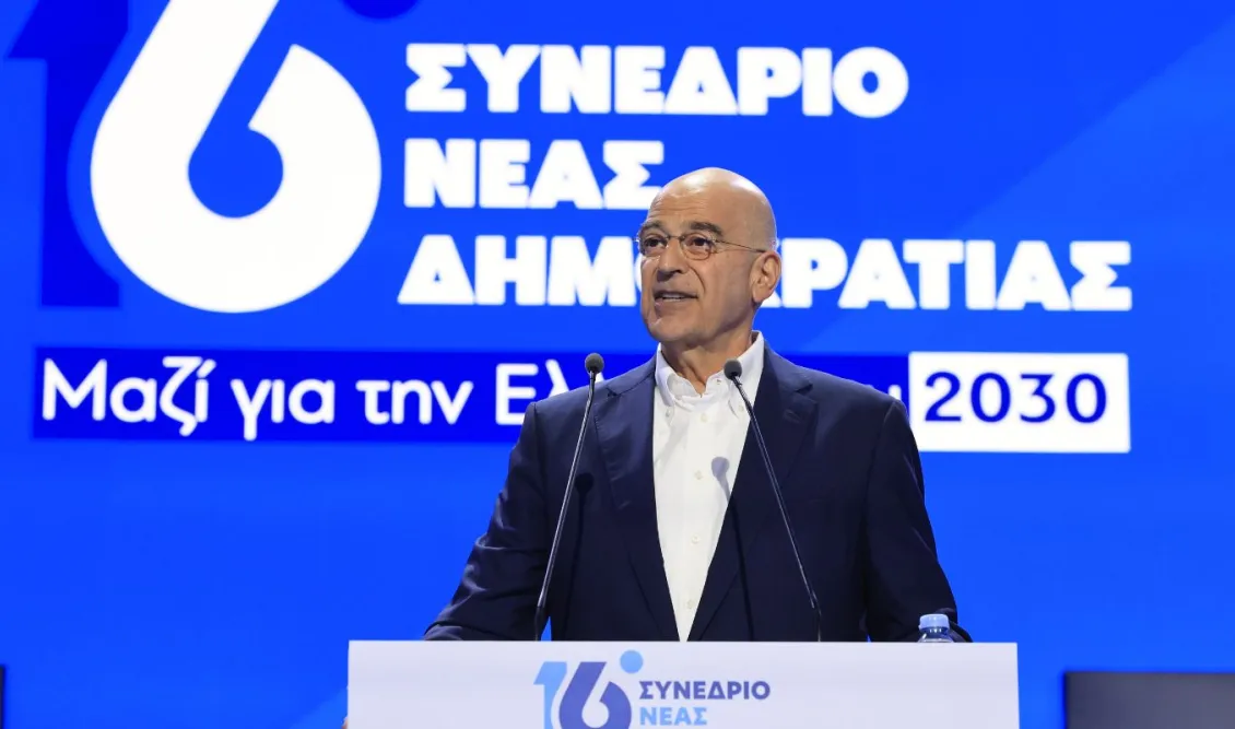 Δένδιας