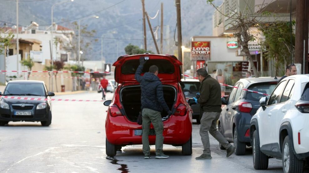 δολοφονία