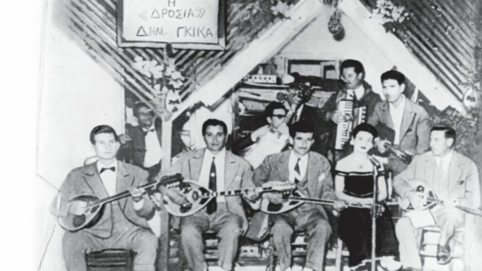 Δροσιά