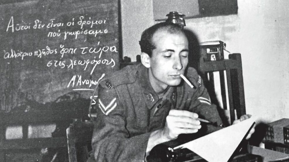 Ακροβασία ανάµεσα σε ποίηση και στίχους