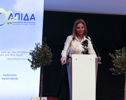 Ελπίδα για τη Δημοκρατία