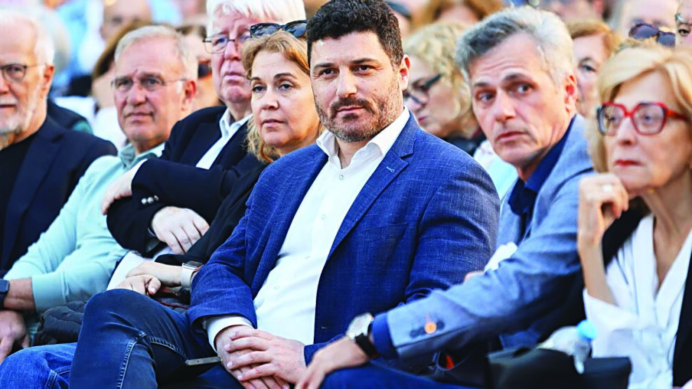 Κεντροαριστερά
