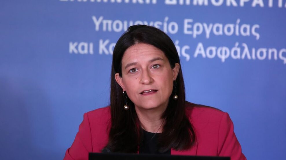 Κεραμέως
