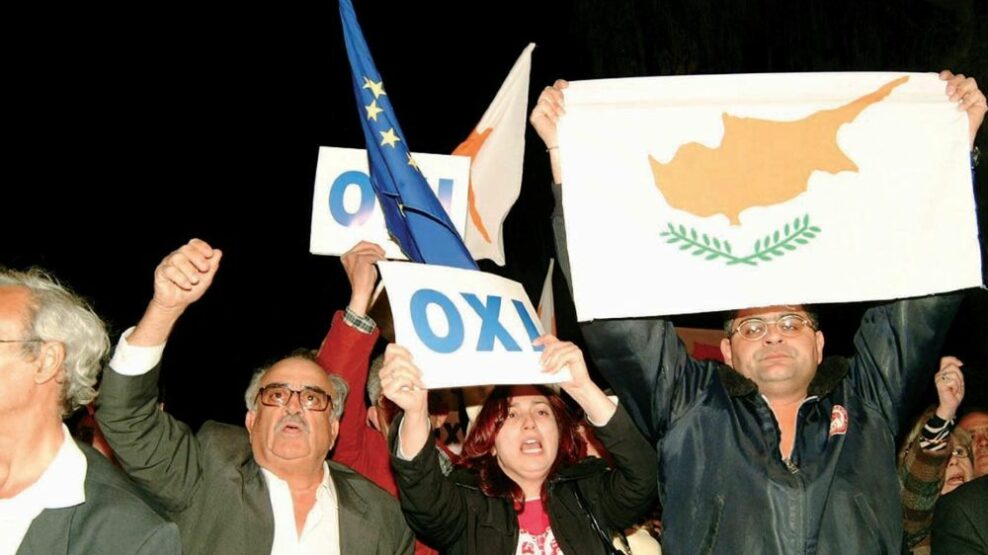 Σχέδιο Ανάν