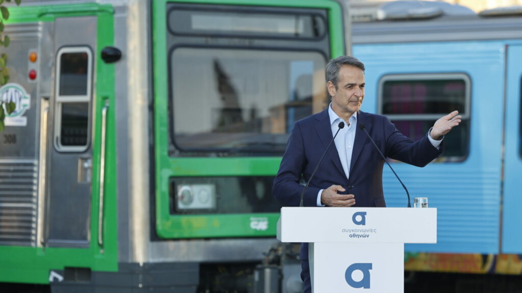 Μητσοτάκης: