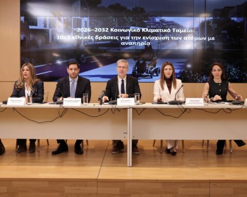 Άτομα με αναπηρία: