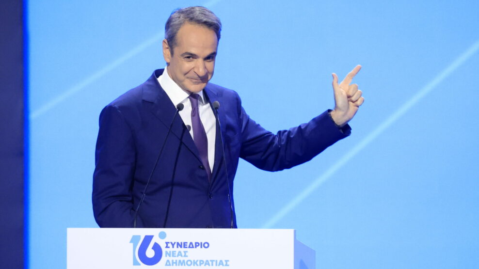 Μητσοτάκης στο συνέδριο της ΝΔ