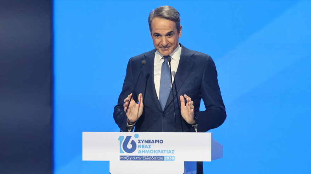 Live η ομιλία του Κυριάκου Μητσοτάκη στο 16ο Συνέδριο της Νέας Δημοκρατίας