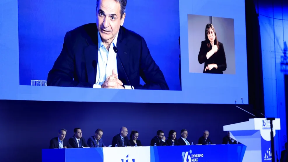 Παρέμβαση Μητσοτάκη στο Συνέδριο της ΝΔ:
