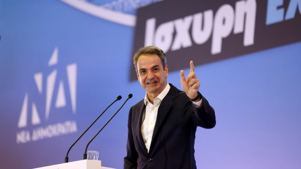 Ένα συνέδριο-ευκαιρία για τη Νέα Δημοκρατία