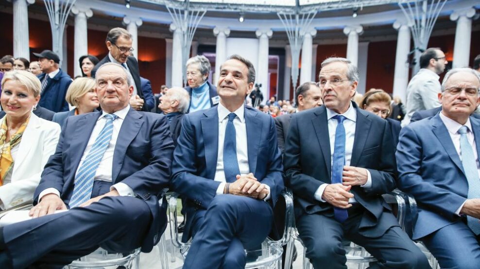 Οι απόντες