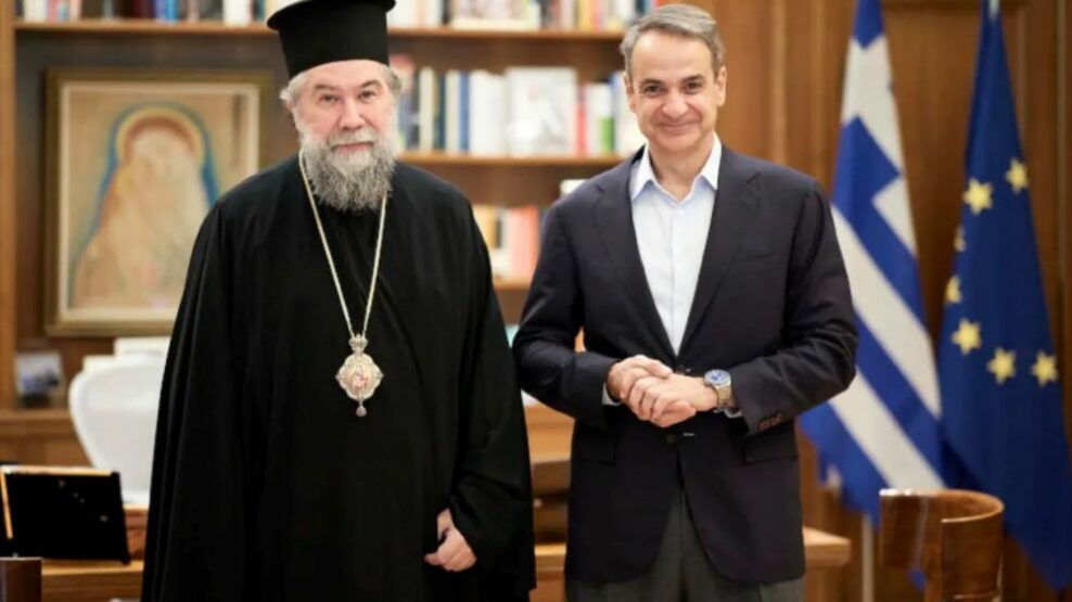 Μητσοτάκη