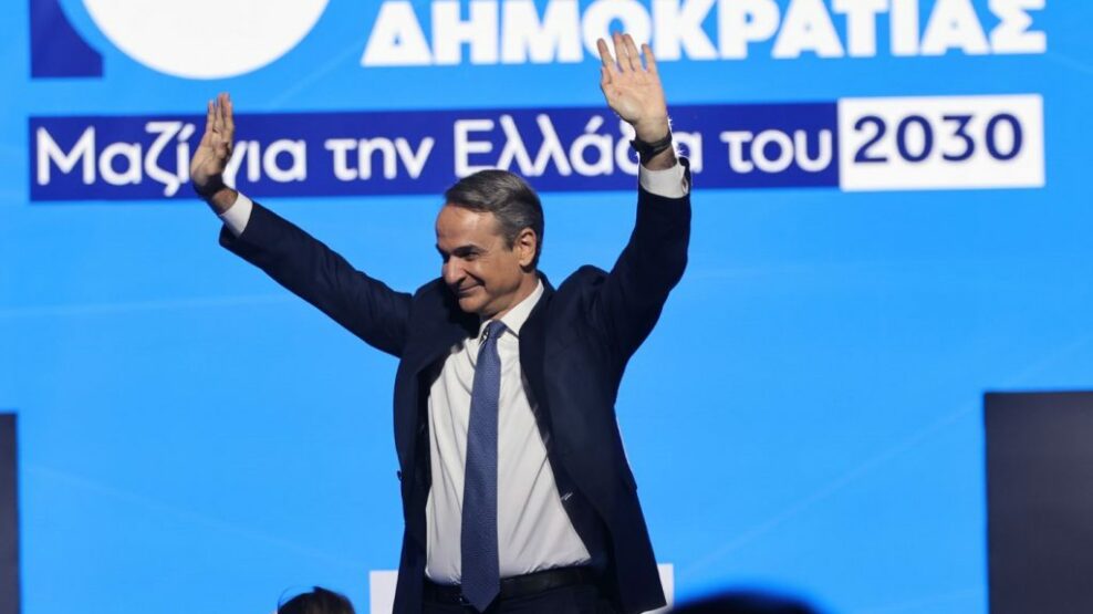Συνέδριο συνοχής