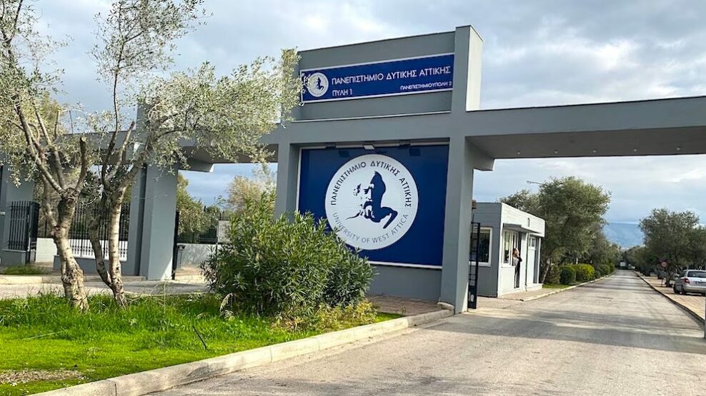 Έφοδος κουκουλοφόρων στο Πανεπιστήμιο Δυτικής Αττικής