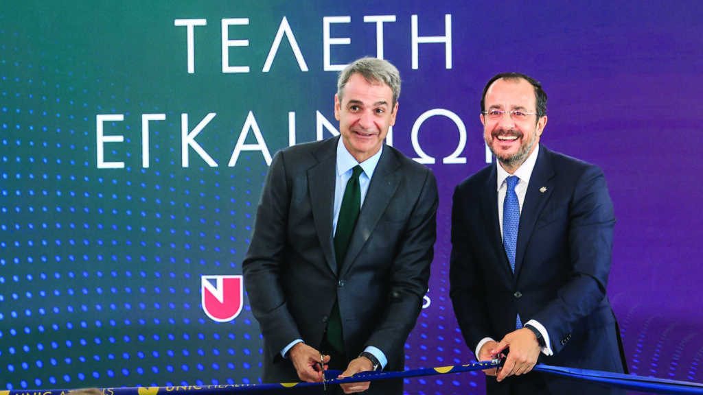 Αναθεώρηση του άρθρου 16 και πάνω από 10 μη κρατικά ΑΕΙ