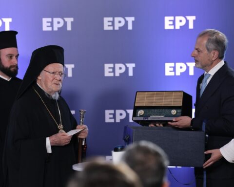 ΕΡΤ