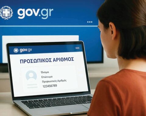Απόλυτα εκτεθειμένοι στη συστημική παρακολούθηση