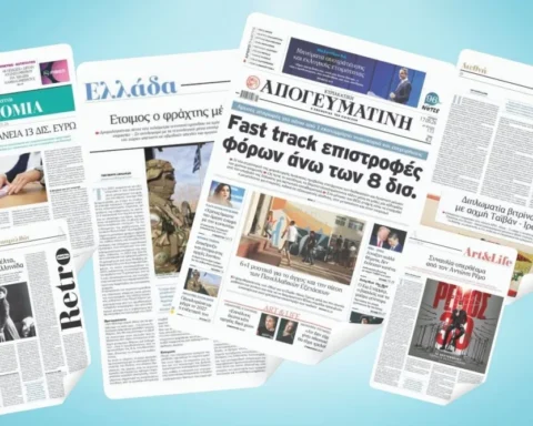 Διαβάστε στην Κυριακάτικη Απογευματινή: