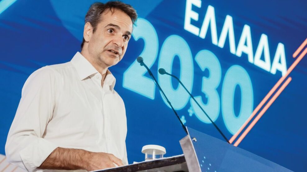 Τα 15 ιστορικά συνέδρια της ΝΔ