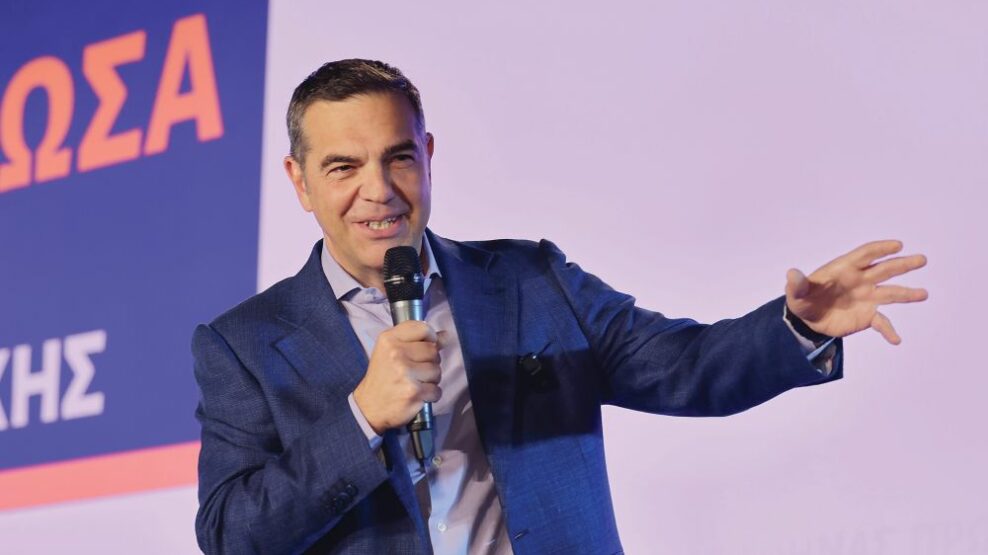 Τσίπρας