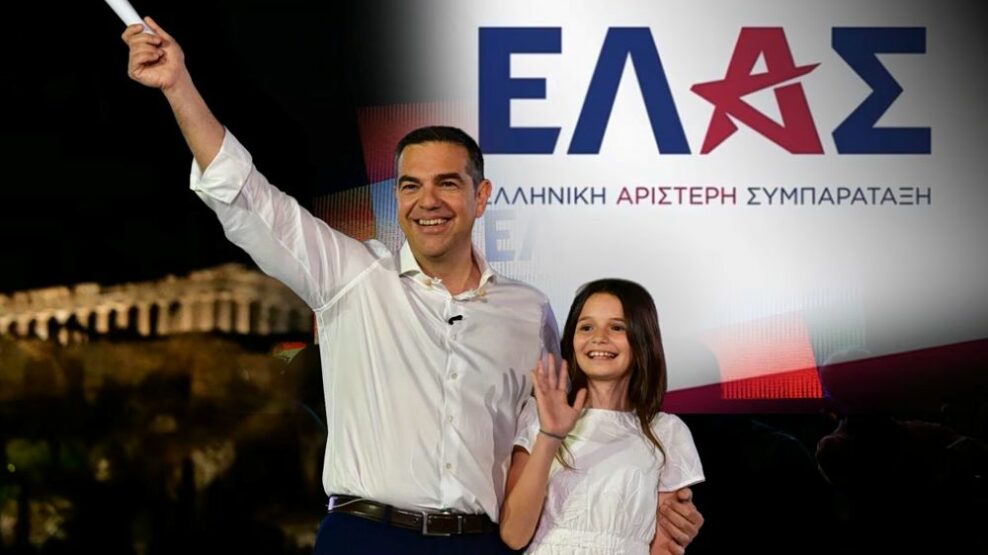 Τσίπρα