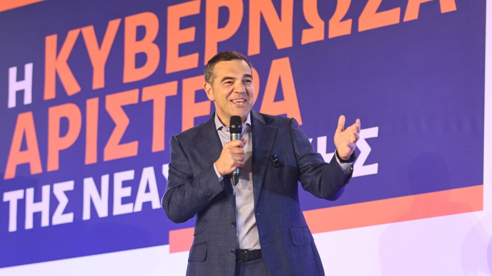 Αλέξης Τσίπρας