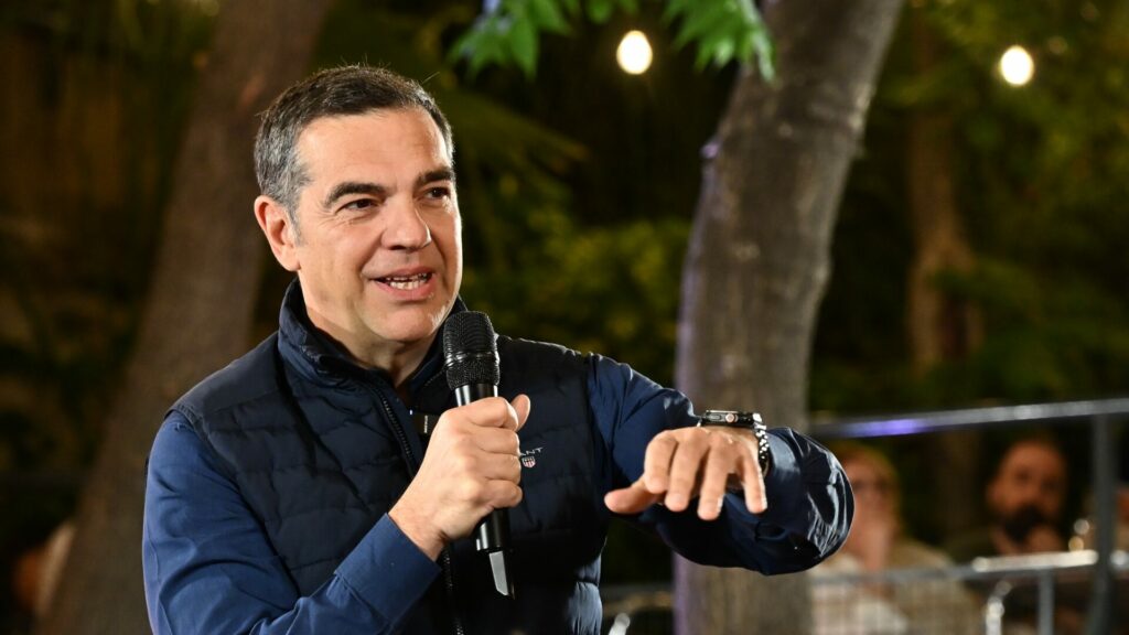Τσίπρας