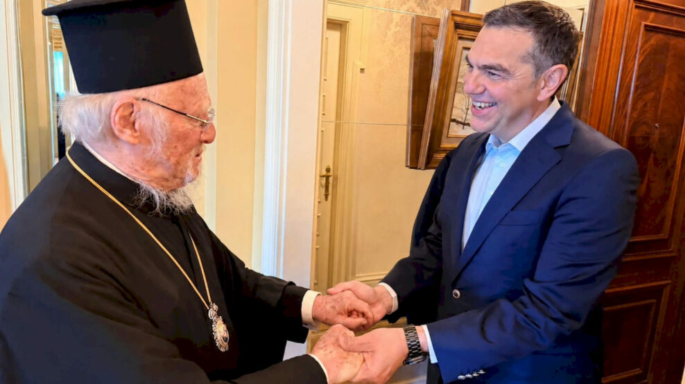 Συνάντηση Τσίπρα με Βαρθολομαίο