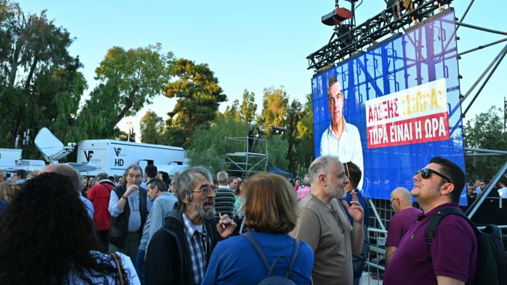 Ο Τσίπρας παρουσιάζει το νέο του κόμμα στο Θησείο - Δείτε Live