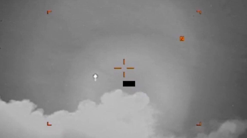 Νέο βίντεο με UFO από την Ελλάδα