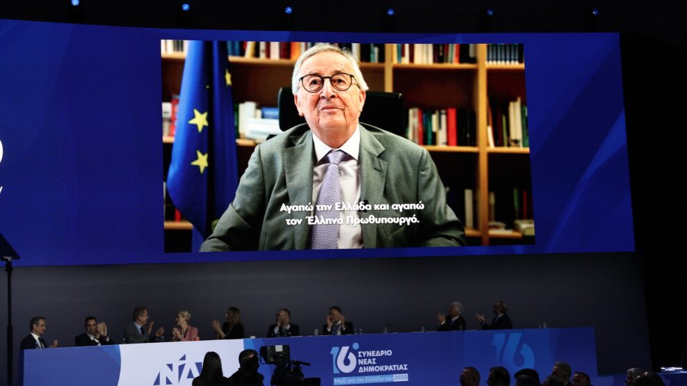 Γιούνκερ σε Μητσοτάκη