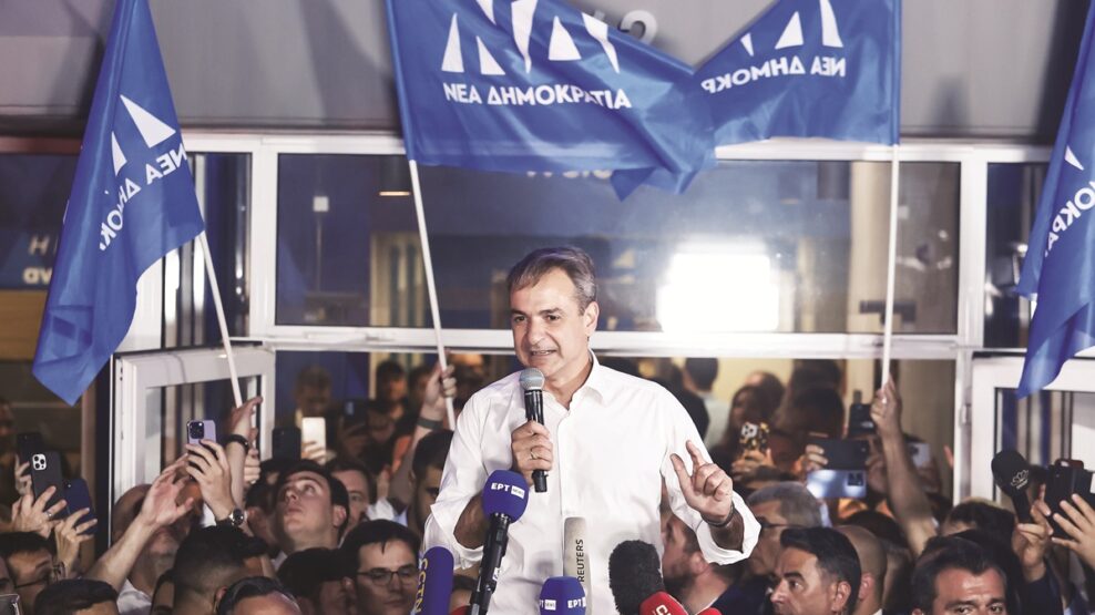 Κυριάκος Μητσοτάκης