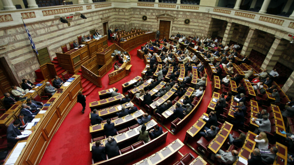 δημόσιος λόγος