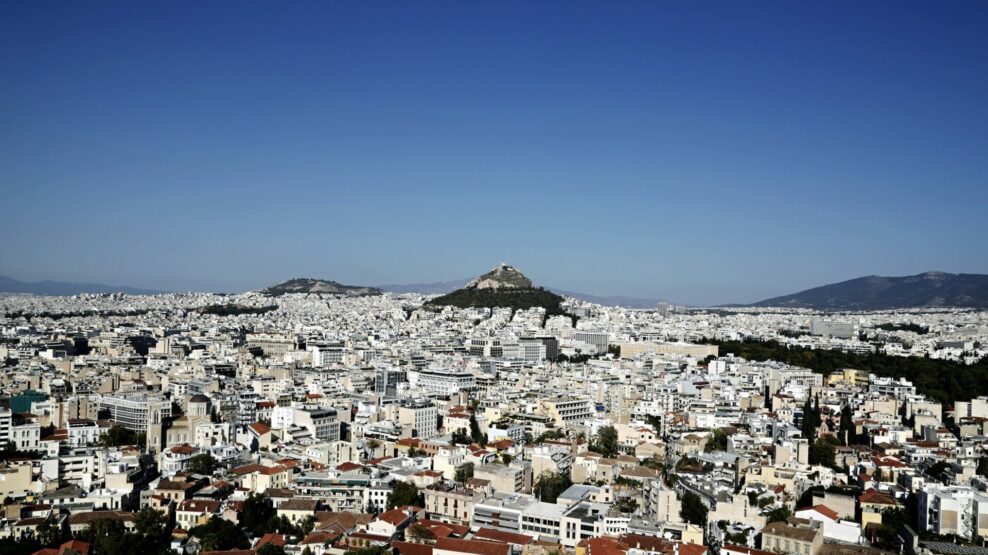 Αθήνα