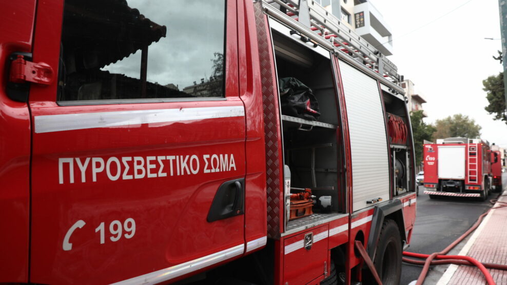 Πυροσβεστική