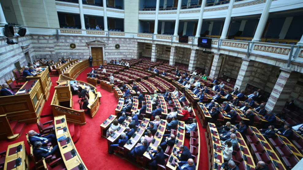 Βουλή
