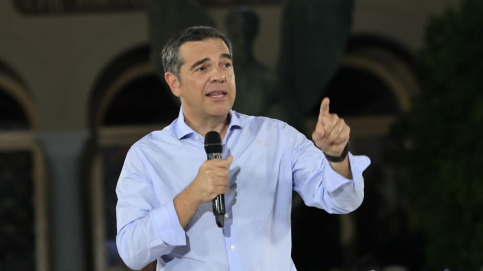 Τσίπρας