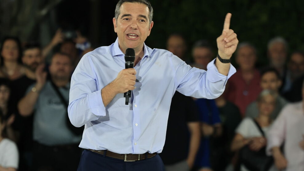 Τσίπρας